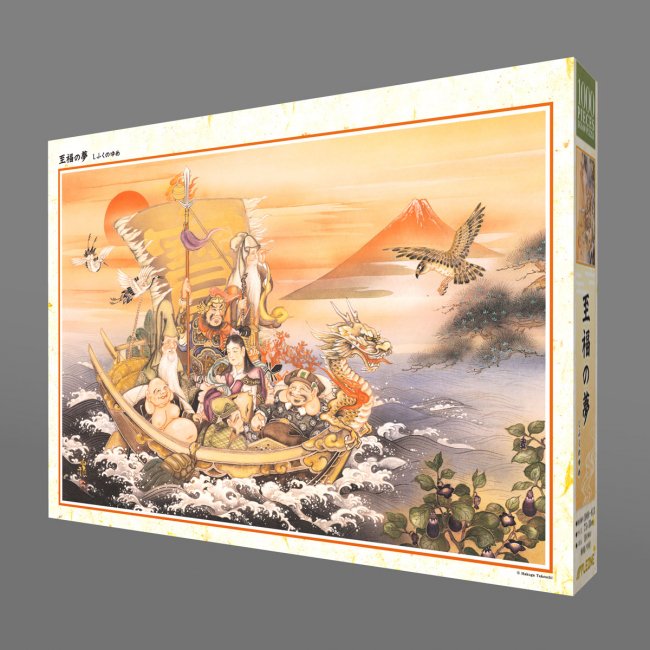 幸福之夢 - 1000塊(標準)