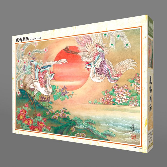 鳳鳴朝陽 - 1000塊(標準)