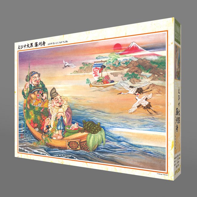 惠比壽帶來的財富 - 1000塊(標準)