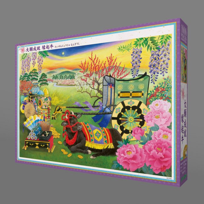 宏願成就吉利牛 - 1000塊(標準)