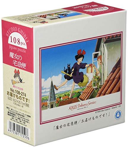 發貨! - 108(標準)塊 - Puzzle holiday