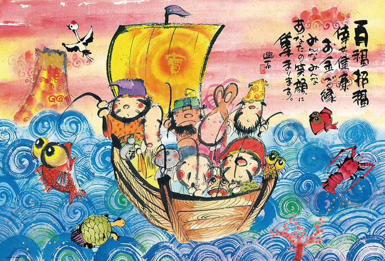 拼圖 - 繪畫/創作砌圖/祝福的寶船/1000塊