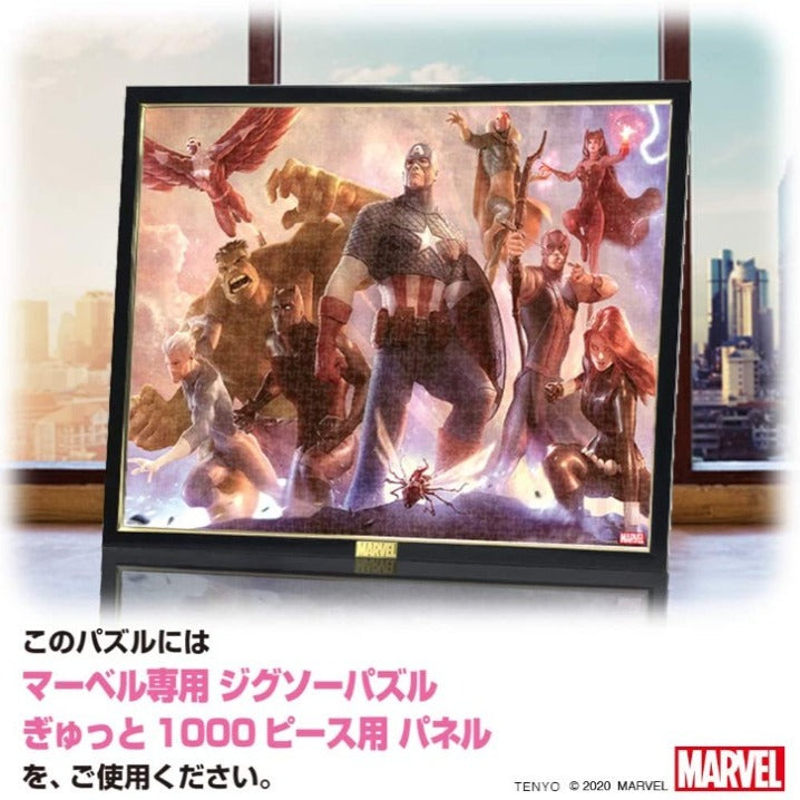 復仇者聯盟-美國隊長 - 1000(標準)塊 - Puzzle holiday