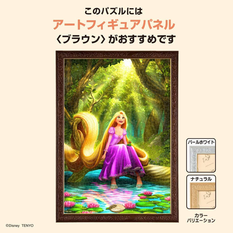 第一世界 - 1000(標準)塊 - Puzzle holiday