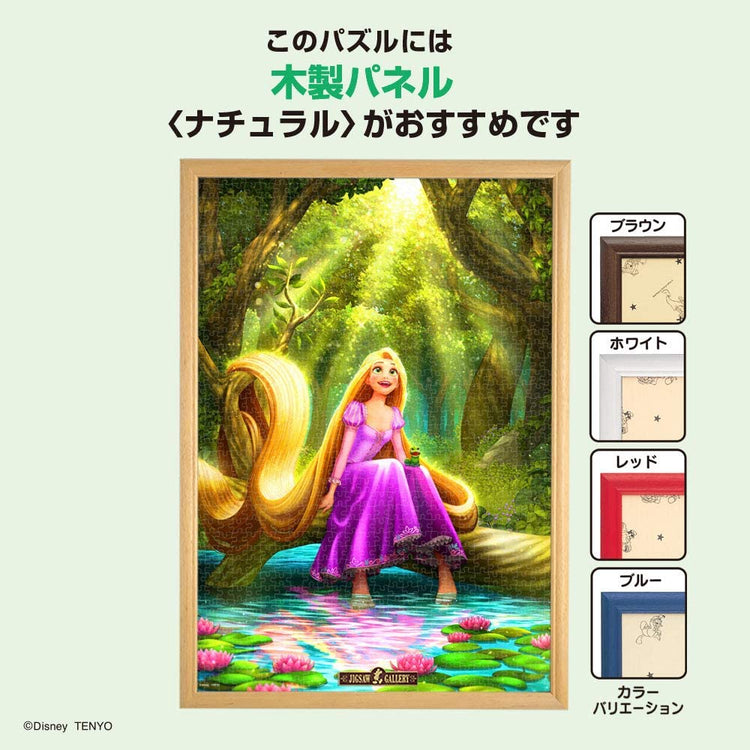 第一世界 - 1000(標準)塊 - Puzzle holiday