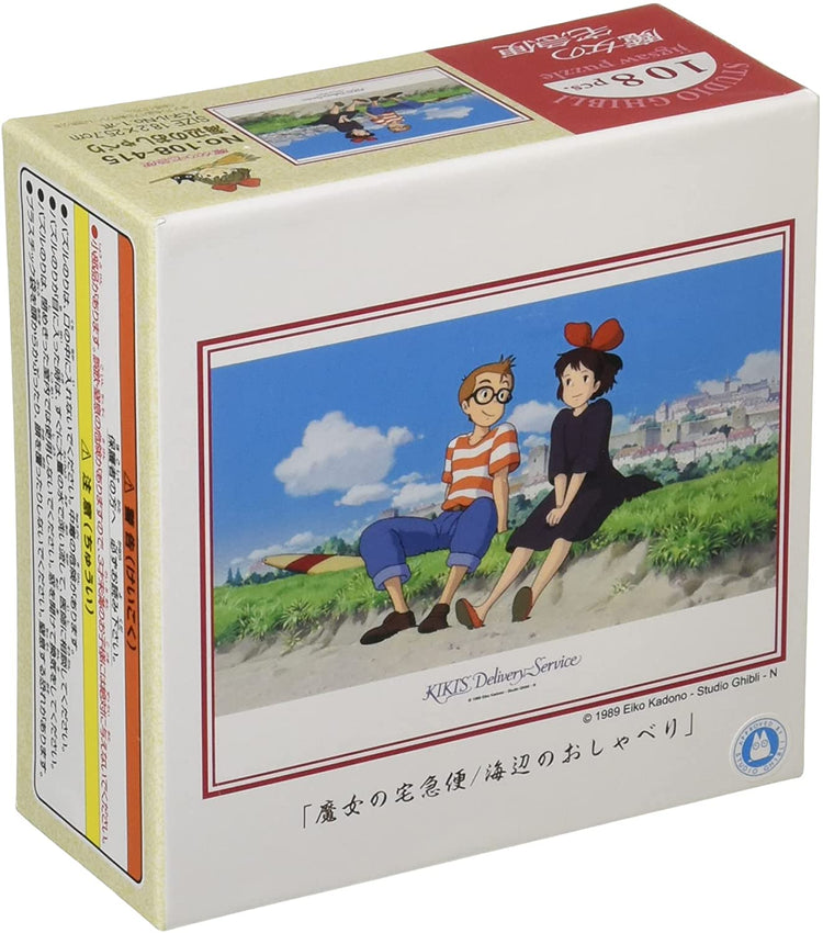 海邊閒聊 - 108(標準)塊 - Puzzle holiday