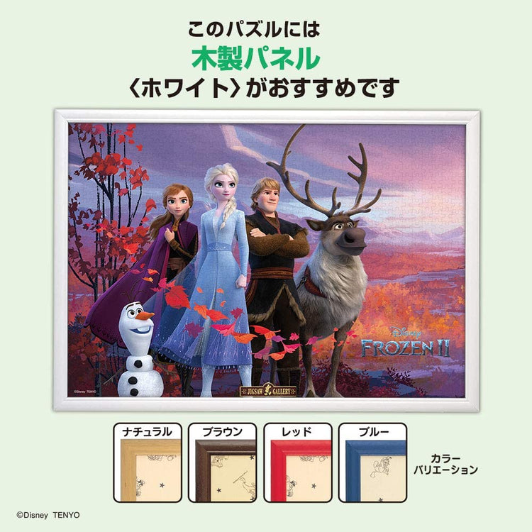 秘密的故事 - 1000(標準)塊 - Puzzle holiday