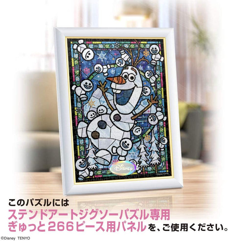 奧拉夫彩繪 - 266(標準)塊 - Puzzle holiday