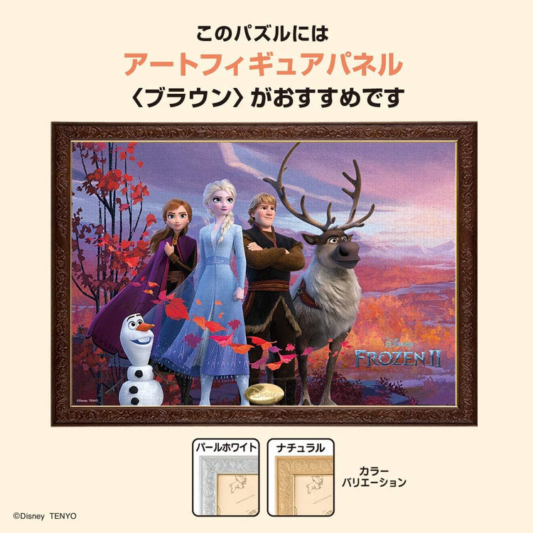 秘密的故事 - 1000(標準)塊 - Puzzle holiday