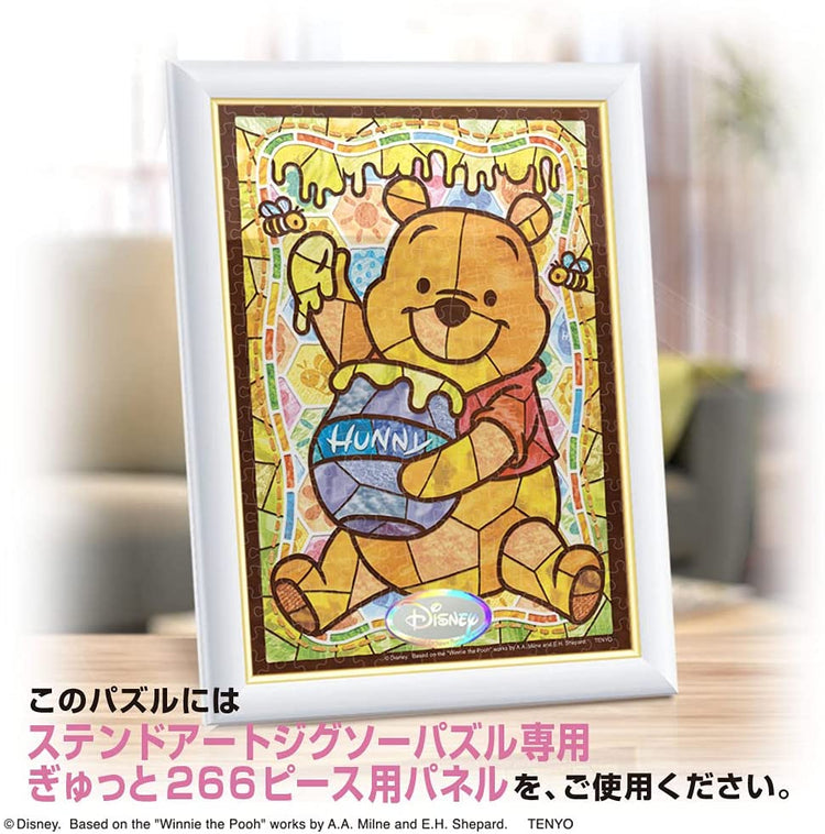 維尼彩繪- 266(標準)塊 - Puzzle holiday