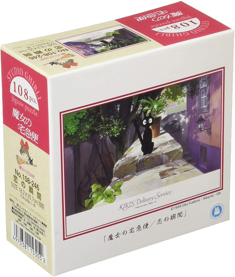 愛的瞬間 - 108(標準)塊 - Puzzle holiday