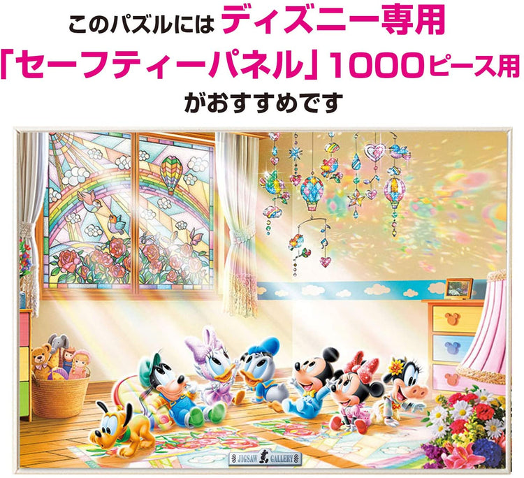 來自太陽的禮物 - 1000(標準)塊 - Puzzle holiday