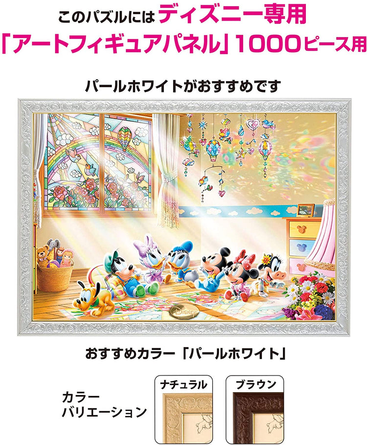 來自太陽的禮物 - 1000(標準)塊 - Puzzle holiday