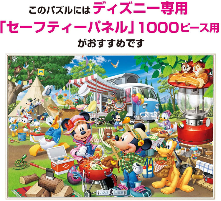 一起汽車露營! - 1000(標準)塊 - Puzzle holiday