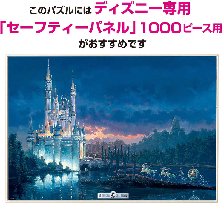 片刻 - 1000(標準)塊 - Puzzle holiday