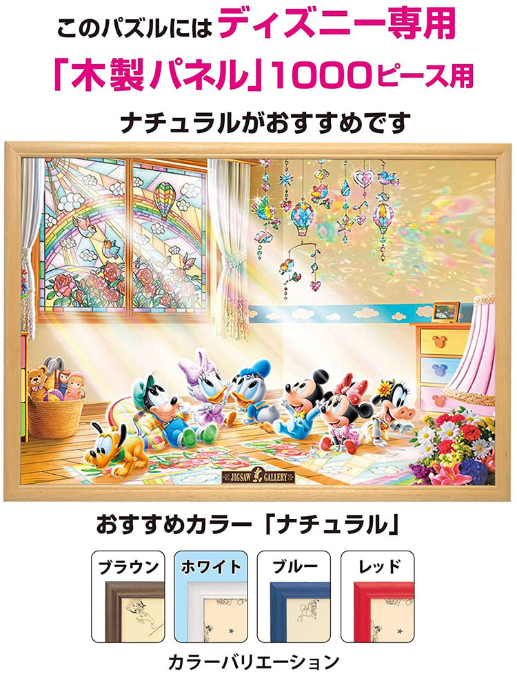 來自太陽的禮物 - 1000(標準)塊 - Puzzle holiday