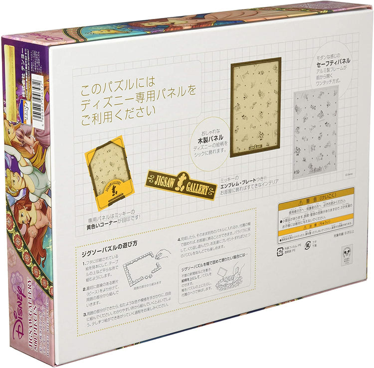 美麗綻放的少女 - 500(標準)塊 - Puzzle holiday