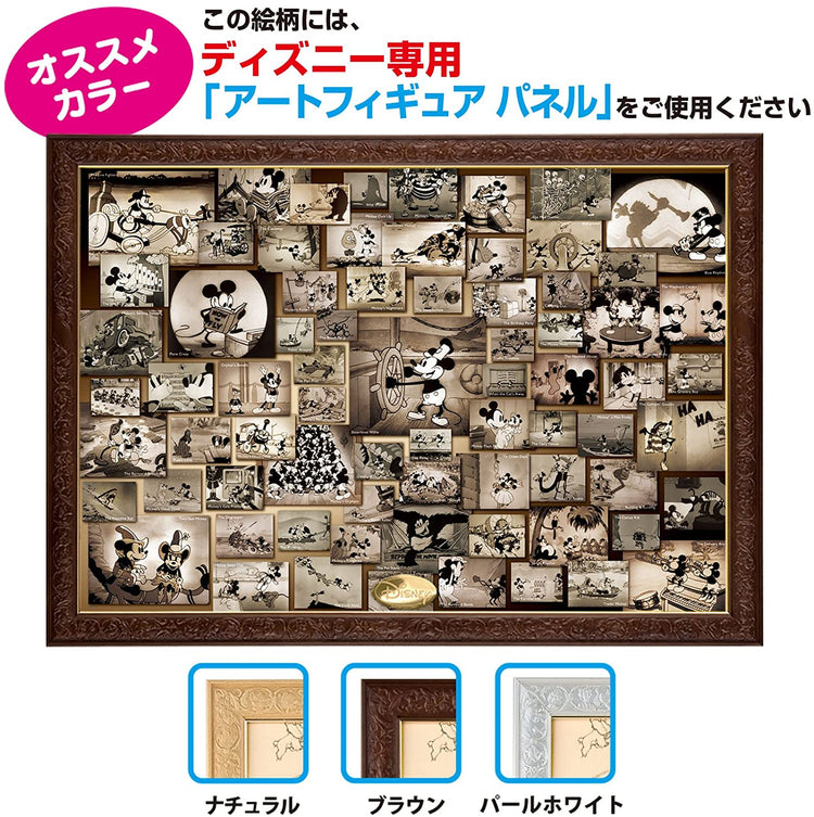 米奇單色電影收藏集 - 1000(標準)塊 - Puzzle holiday