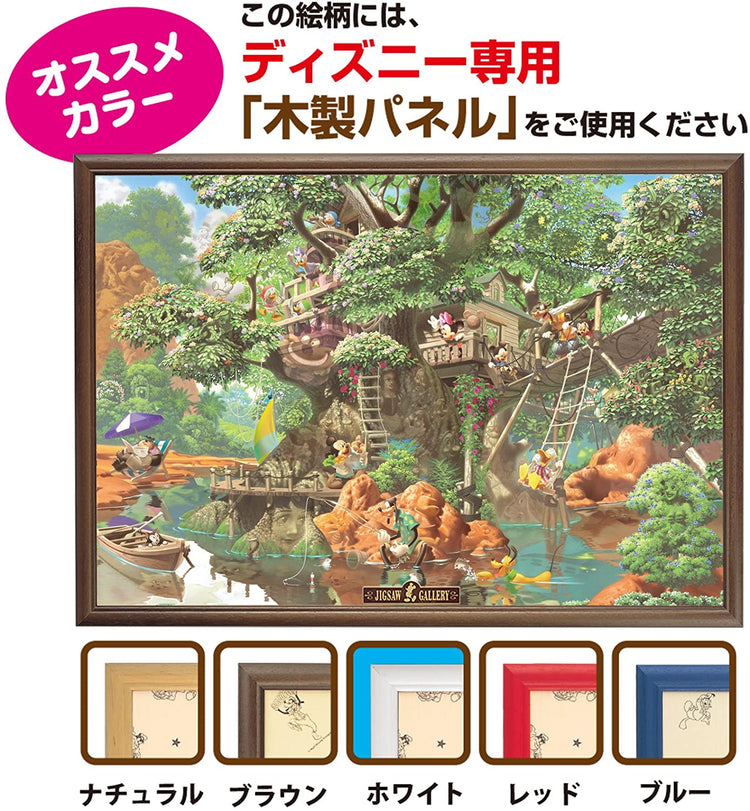 神秘的森林樹屋 - 1000(標準)塊 - Puzzle holiday