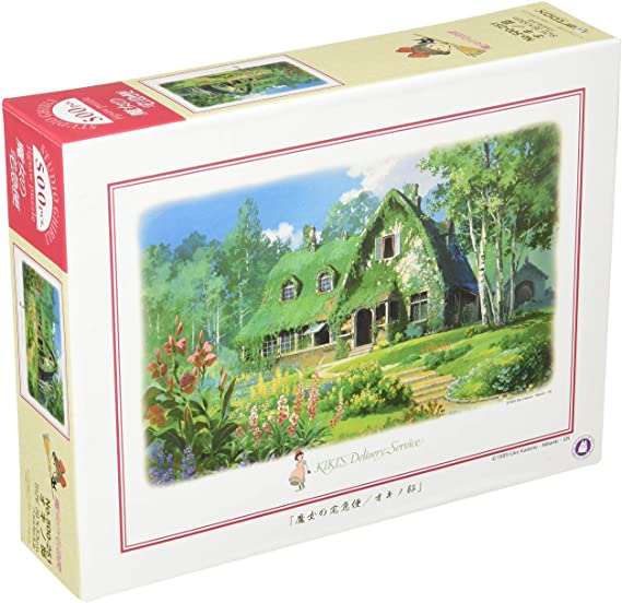 Kusakabeya - 500(標準)塊 - Puzzle holiday