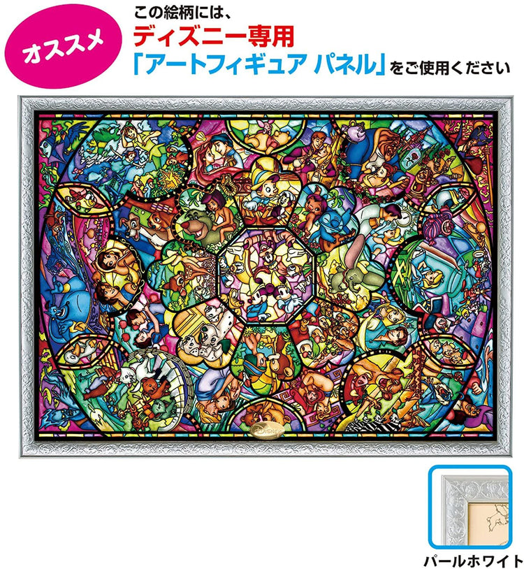 全明星彩繪 - 2000(標準)塊 - Puzzle holiday