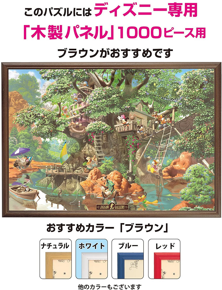 神秘的森林樹屋 - 1000(標準)塊 - Puzzle holiday