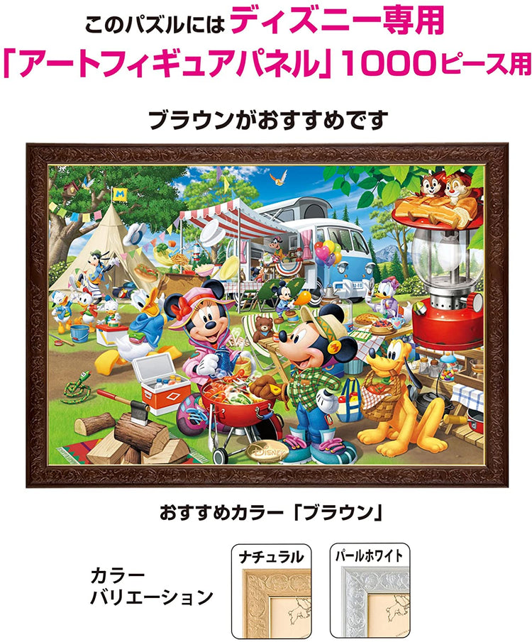 一起汽車露營! - 1000(標準)塊 - Puzzle holiday