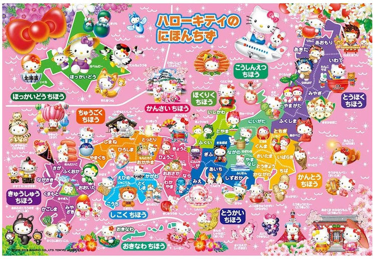 益智拼圖 - 80塊(大)