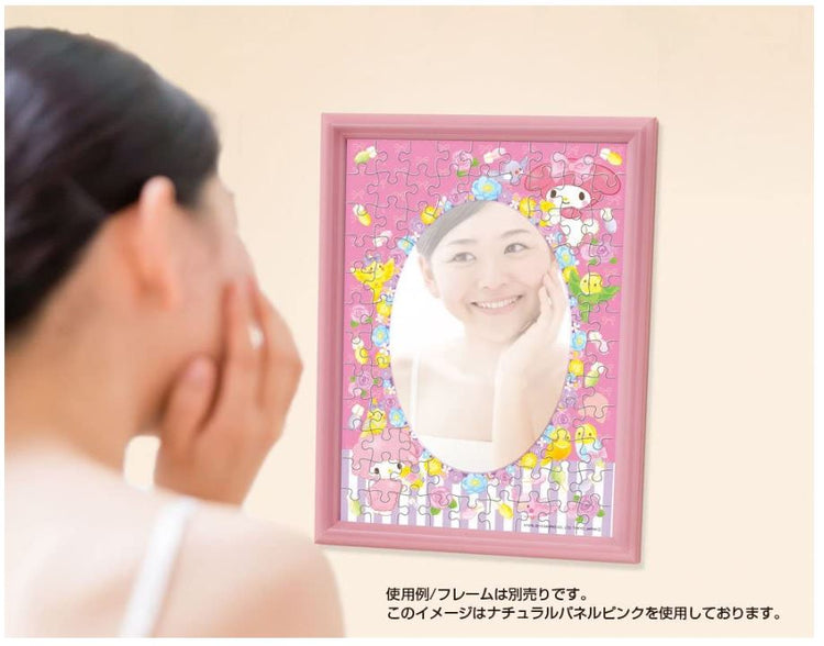 【經典收藏】My Melody & My Sweet Piano 鏡子 - 65塊(標準)