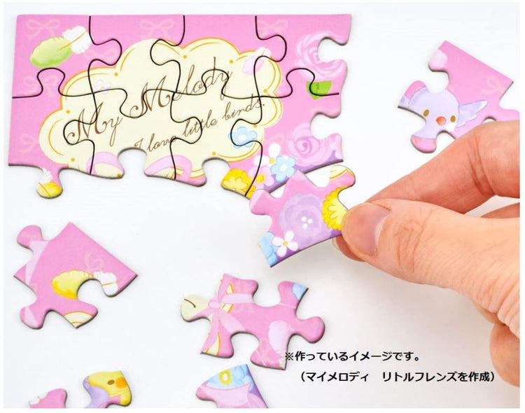 【經典收藏】My Melody & My Sweet Piano 鏡子 - 65塊(標準)