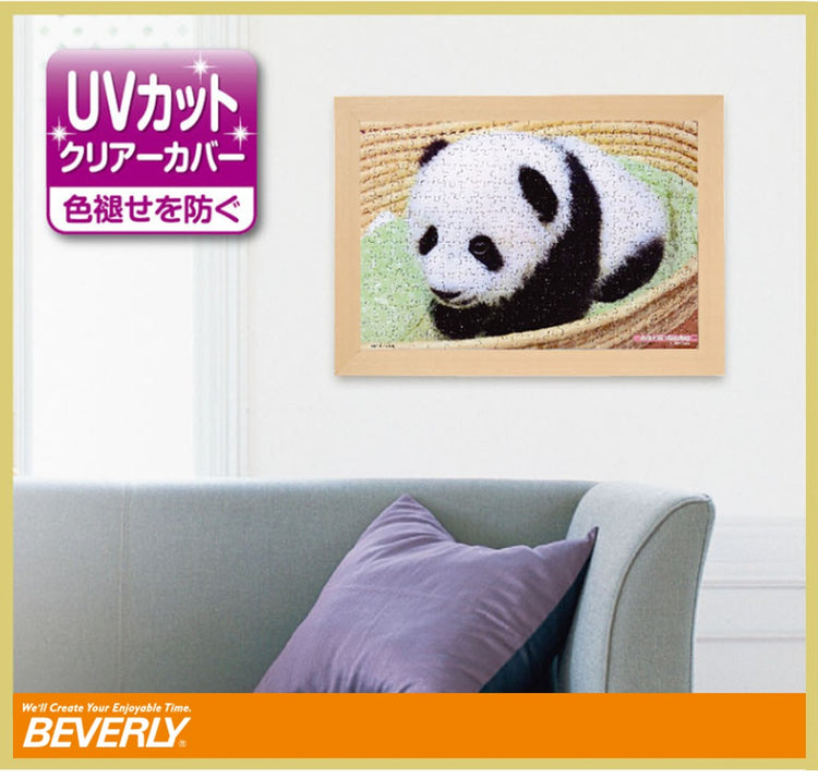 Beverly 簡約平板系列砌圖框 38x53CM