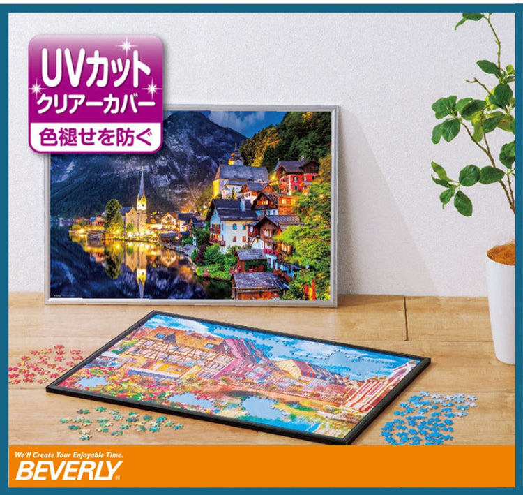 Beverly 鋁質系列砌圖框 50x75CM
