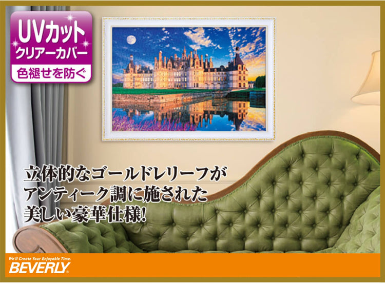 Beverly 經典木製仿古系列砌圖框 50x75CM
