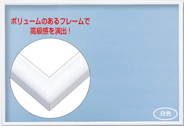 Beverly 鋁質系列砌圖框 30.5x43CM