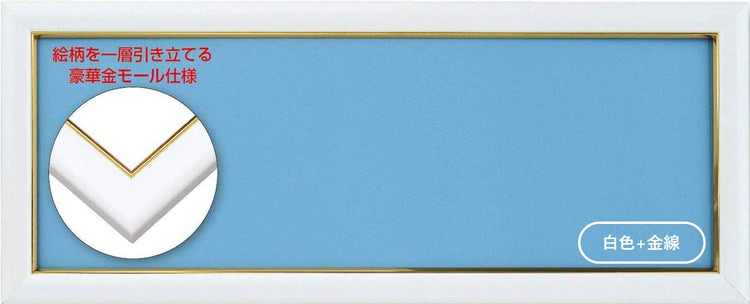 Beverly 金線木製系列砌圖 18.2x51.5CM