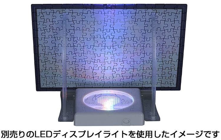 萬花筒 - 165塊(水晶透明) + 拼圖展示燈
