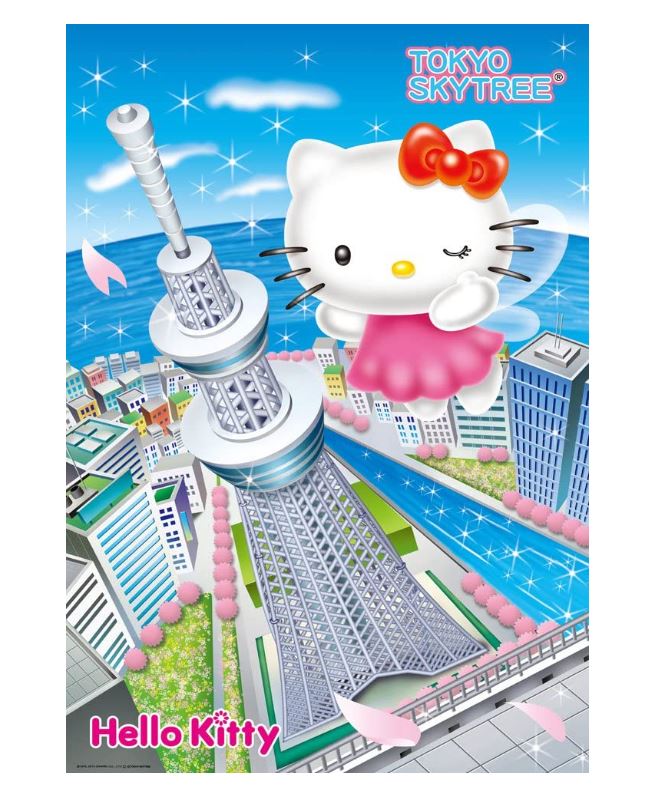 【經典收藏】東京晴空塔 - 1000塊(標準)