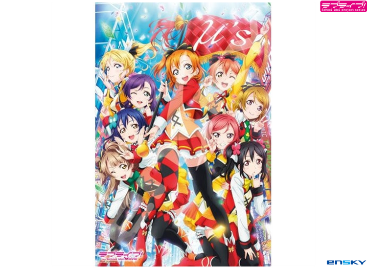 【經典收藏】μ'sic 新挑戰 - 1000塊(標準)