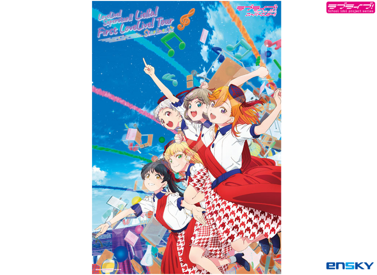 First Tour - 1000塊(標準)