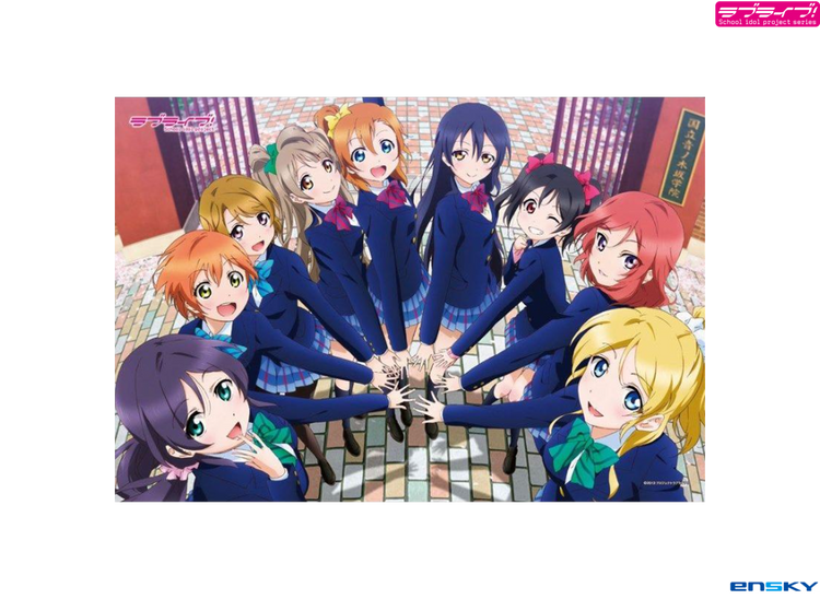 μ'sic 的羈絆 - 300塊(標準)