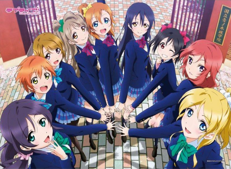 μ'sic 的羈絆 - 300塊(標準)