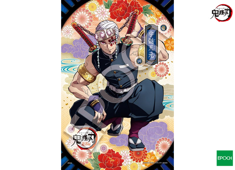 【立體裝飾】鬼滅之刃 Vol.6 - 300塊(標準)