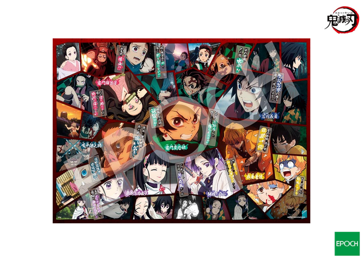 【立體裝飾】鬼滅之刃 Vol.4 - 1000塊(標準)