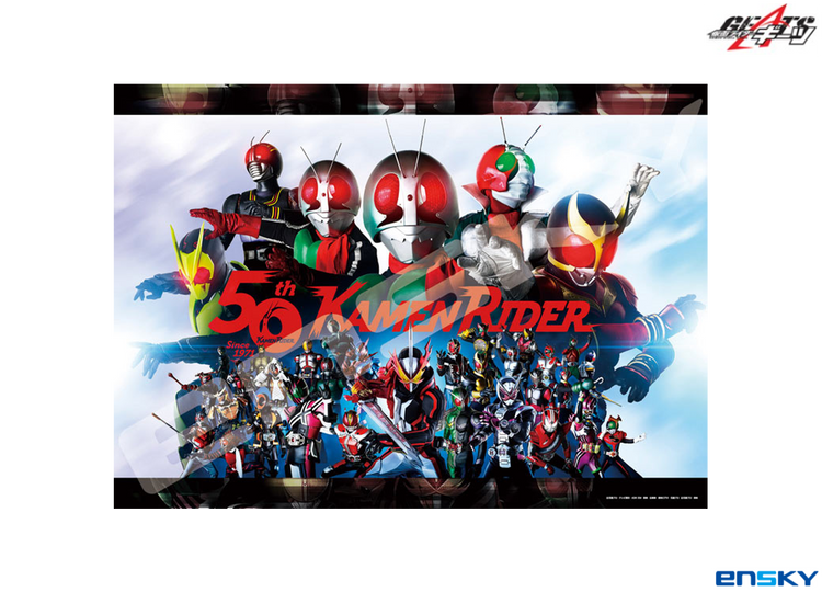 幪面超人50週年 - 1000塊(標準)