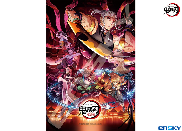 遊郭篇1 - 300塊(標準)