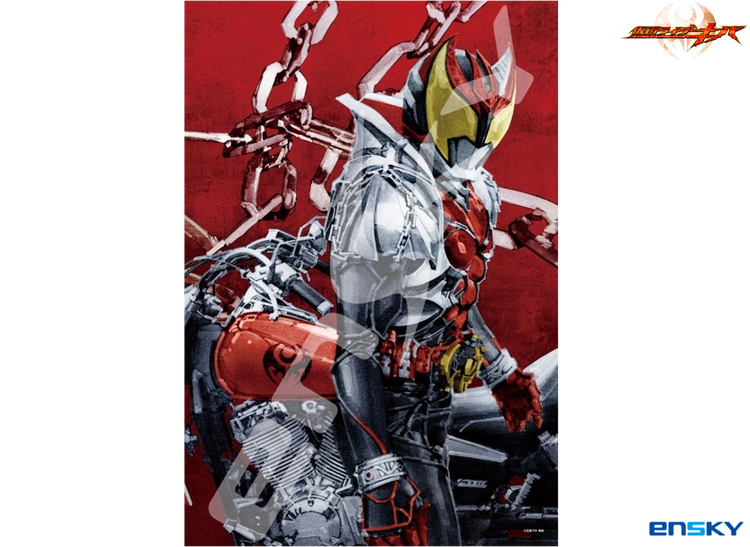 【經典收藏】命運之鍊 - 300塊(標準)