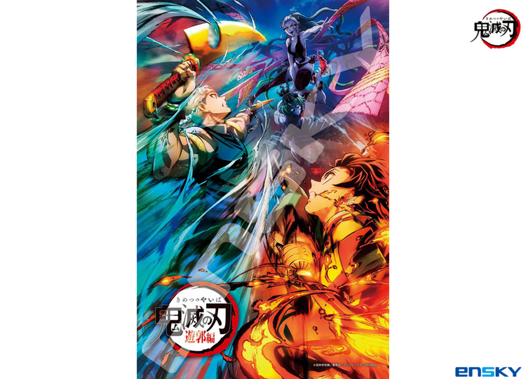 遊郭篇2 - 108塊(大)