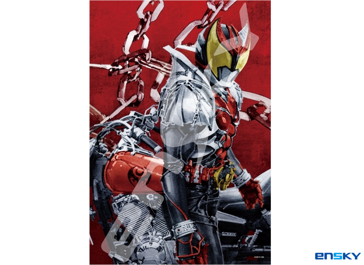 【經典收藏】命運之鍊 - 300塊(標準)