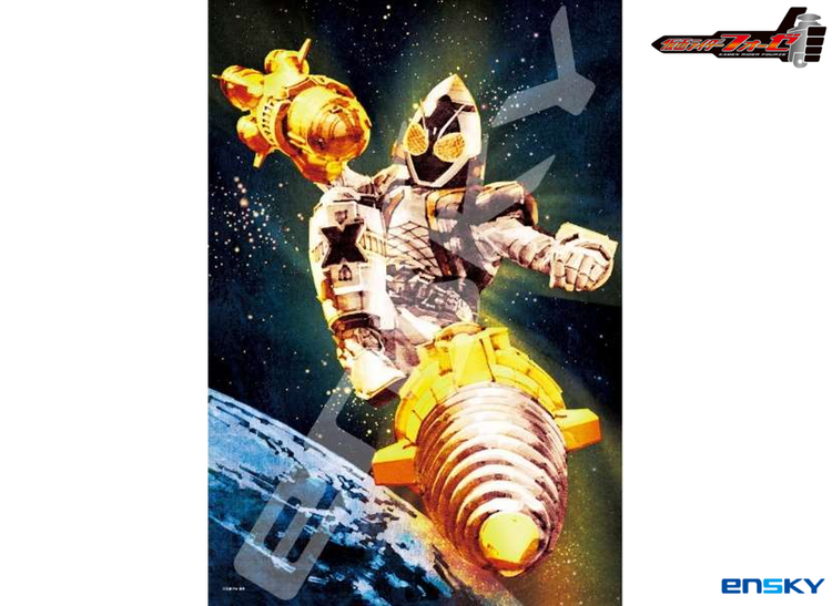【經典收藏】星·漢·飛·翔 - 300塊(標準)