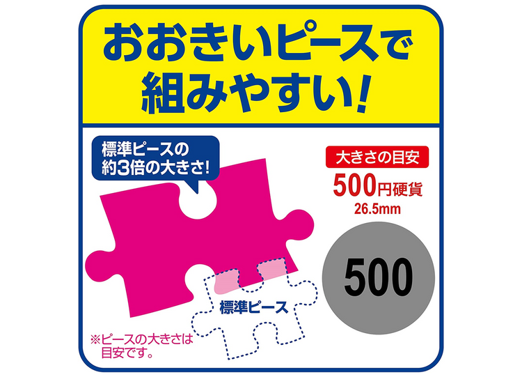 鬼滅隊友 - 100塊(大)